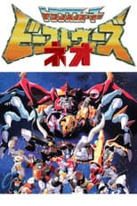 Poster for Beast Wars Neo: Super Lifeform Transformers