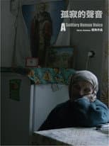 Poster for Lonely Voices