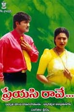Poster for Preyasi Raave
