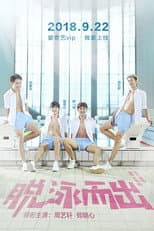 Poster for Water Bro