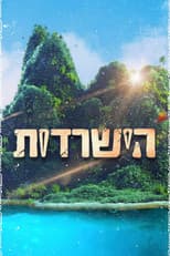 Poster for Survivor