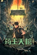 Poster for The Medicine King Coffin