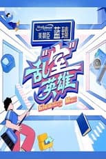 Poster for Cleaning Man