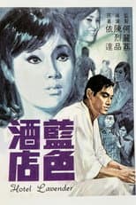 Poster for Hotel Lavender