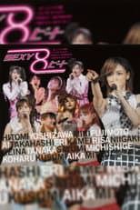 Poster for Morning Musume. 2007 Spring ~SEXY 8 Beat~