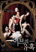 Poster for Temptation of Eve: Good Wife