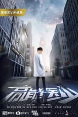 Poster for TOP