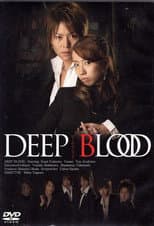 Poster for Deep Blood