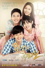 Poster for Ugly Alert