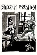Poster for Love's Berries