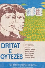 Poster for The Lights of the Town