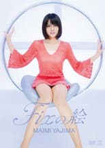 Poster for Fixの絵