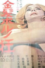 Poster for Kinpatsu porno-kyô