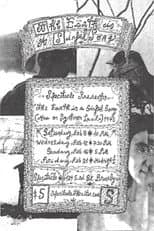Poster for The Earth Is a Sinful Song