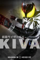 Poster for Kiva