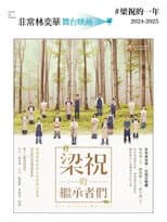 Poster for Art School Musical (On Screen)