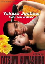 Poster for Yakuza Justice: Erotic Code of Honor