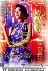 Poster for Queen of Underworld