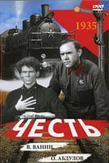 Poster for Honour