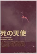 Poster for Angel of Death