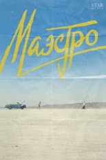 Poster for Maestro