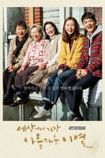 Poster for The Most Beautiful Goodbye