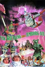 Poster for Yak Wat Jaeng Meets Jumborg Ace