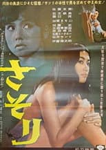 Poster for Scorpion