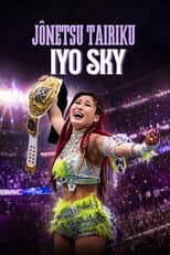 Poster for Jônetsu Tairiku : Iyo Sky