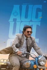 Poster for August 1