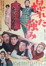 Poster for The Mayor's Secret