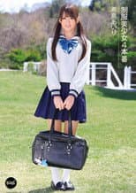 Poster for Beautiful Young Girl in Uniform 4 Airi Kijima