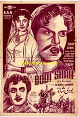 Poster for Bodi Shah