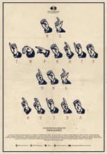 Poster for The Empire of Noise