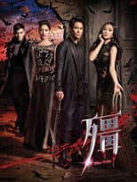 Poster for Blue Veins