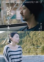 Poster for The Man with the Winged Tiger