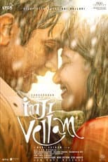 Poster for Inji Vellam