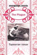 Poster for The Flague