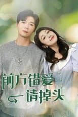 Poster for Her Lovers