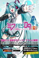 Poster for Miku FES'09 (Natsu)