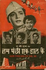 Poster for Hum Panchhi Ek Dal Ke