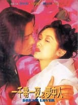 Poster for Dream Lover