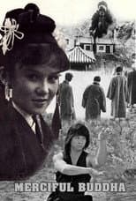 Poster for The Merciful Buddha