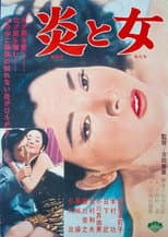 Poster for Impasse