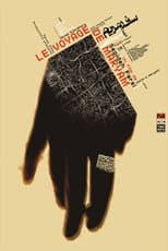 Poster for The Journey of Maryam