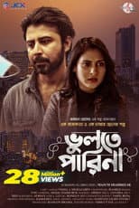 Poster for Bhulte Parina