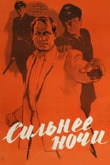 Poster for Stronger Than the Night