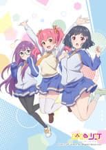 Poster for Call Up Girls