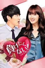 Poster for Can't Lose