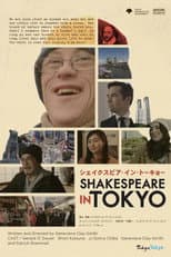 Poster for Shakespeare in Tokyo